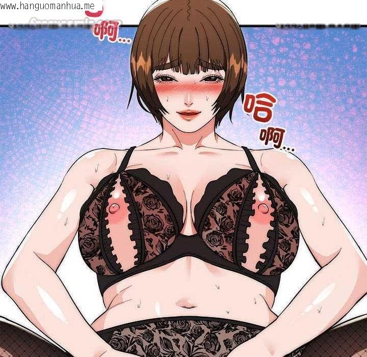 韩国漫画神雕闯都市/强雕：都市润女传说韩漫_神雕闯都市/强雕：都市润女传说-第48话在线免费阅读-韩国漫画-第60张图片