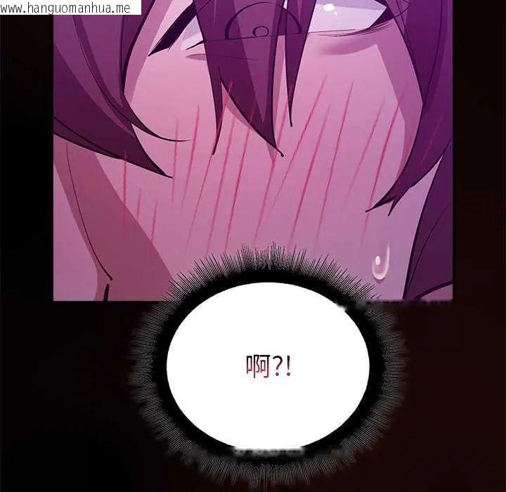 韩国漫画迷雾深处的诱惑/XX地下城韩漫_迷雾深处的诱惑/XX地下城-第30话在线免费阅读-韩国漫画-第113张图片