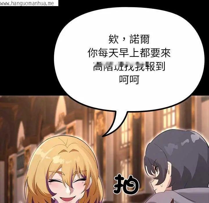 韩国漫画迷雾深处的诱惑/XX地下城韩漫_迷雾深处的诱惑/XX地下城-第30话在线免费阅读-韩国漫画-第64张图片