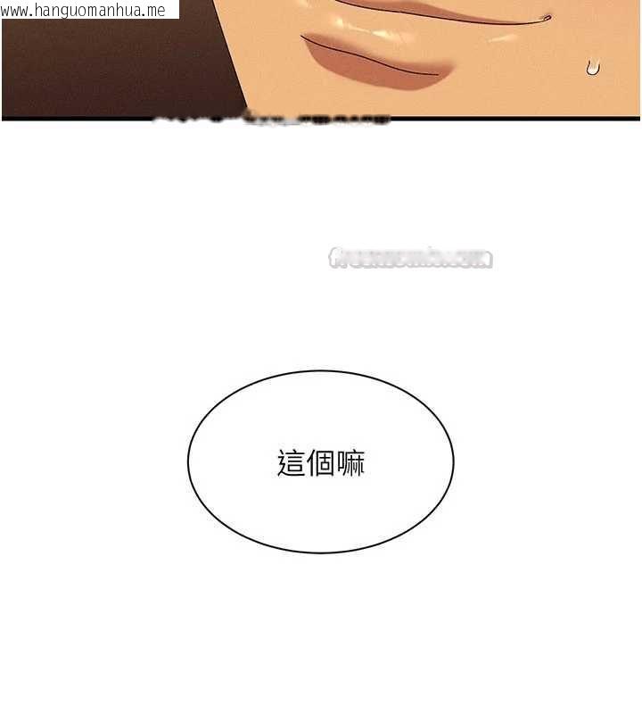 韩国漫画人妻回春馆韩漫_人妻回春馆-第12话-饥渴的人妻想吃大肉棒在线免费阅读-韩国漫画-第150张图片