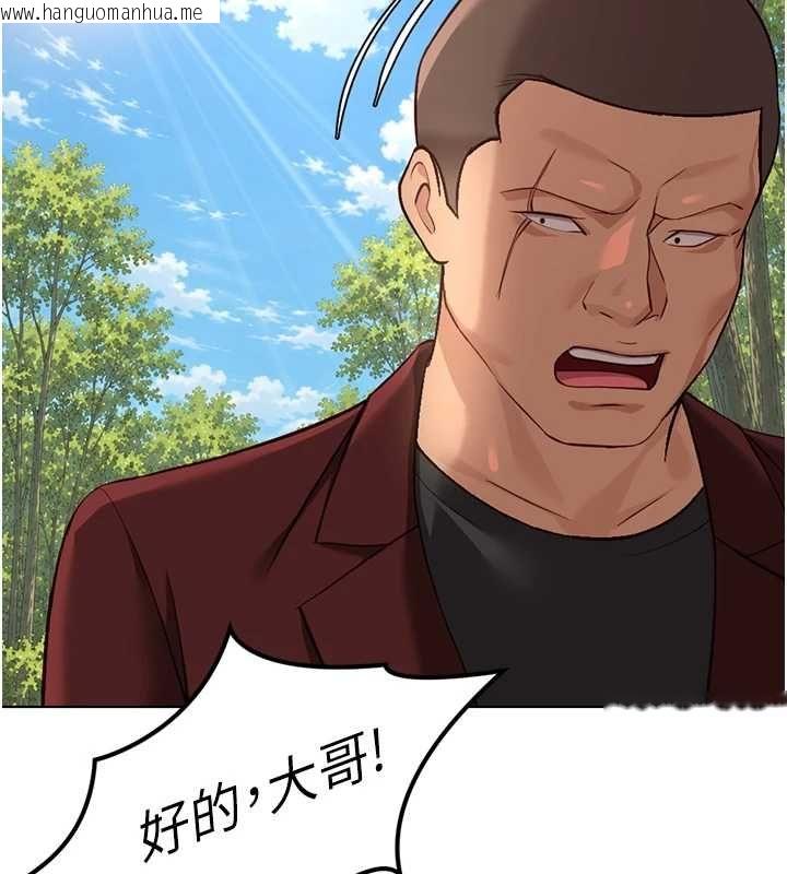 韩国漫画鲁蛇社畜的金手指韩漫_鲁蛇社畜的金手指-第79话-多亏洪秘书很「能干」在线免费阅读-韩国漫画-第124张图片