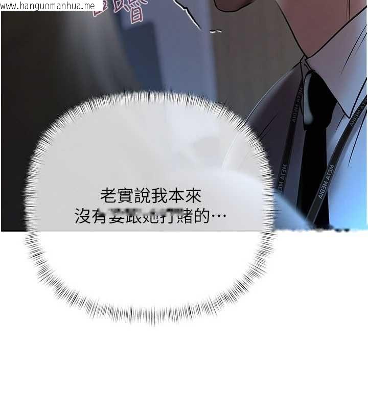 韩国漫画欲债韩漫_欲债-第17话-被摸几下就流水的鲍鱼在线免费阅读-韩国漫画-第125张图片