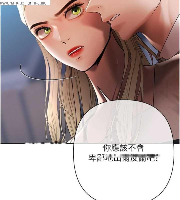韩国漫画欲债韩漫_欲债-第17话-被摸几下就流水的鲍鱼在线免费阅读-韩国漫画-第111张图片