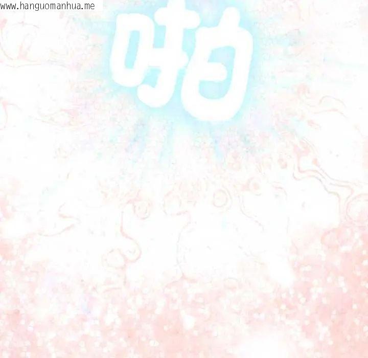 韩国漫画配角的生存任务韩漫_配角的生存任务-第72话在线免费阅读-韩国漫画-第170张图片