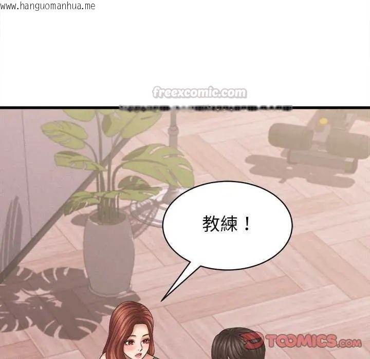 韩国漫画她们的夜晚属于我/与人妻有个秘密韩漫_她们的夜晚属于我/与人妻有个秘密-第49话在线免费阅读-韩国漫画-第135张图片