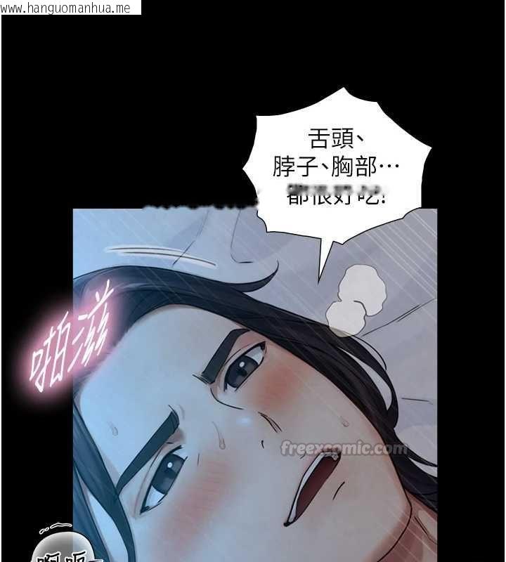 韩国漫画与生巨来韩漫_与生巨来-第32话-与嘉蓝姐彻夜缠绵在线免费阅读-韩国漫画-第30张图片