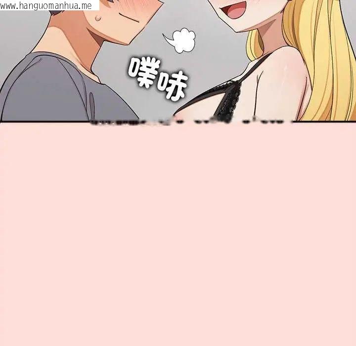 韩国漫画公主殿下要收种子啦！/公主抢孕大作战韩漫_公主殿下要收种子啦！/公主抢孕大作战-第40话在线免费阅读-韩国漫画-第55张图片