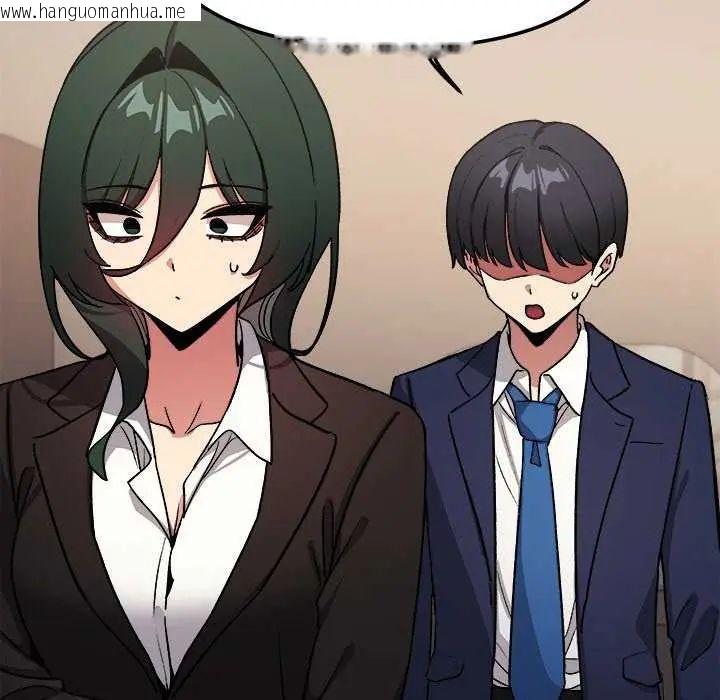 韩国漫画缺德邻居难相处韩漫_缺德邻居难相处-第91话在线免费阅读-韩国漫画-第126张图片