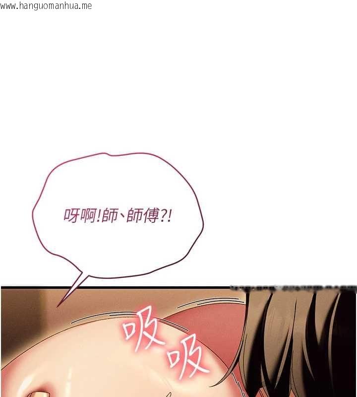 韩国漫画人妻回春馆韩漫_人妻回春馆-第12话-饥渴的人妻想吃大肉棒在线免费阅读-韩国漫画-第121张图片