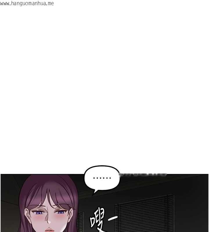 韩国漫画鲁蛇社畜的金手指韩漫_鲁蛇社畜的金手指-第79话-多亏洪秘书很「能干」在线免费阅读-韩国漫画-第61张图片