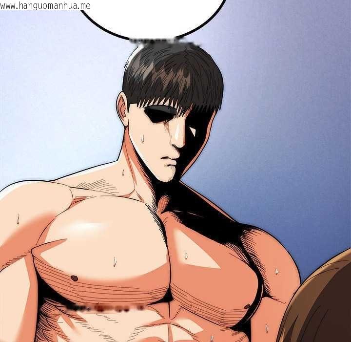 韩国漫画神雕闯都市/强雕：都市润女传说韩漫_神雕闯都市/强雕：都市润女传说-第48话在线免费阅读-韩国漫画-第133张图片