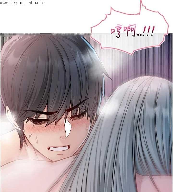 韩国漫画不纯吸血鬼韩漫_不纯吸血鬼-第25话-内射别人的女友在线免费阅读-韩国漫画-第129张图片