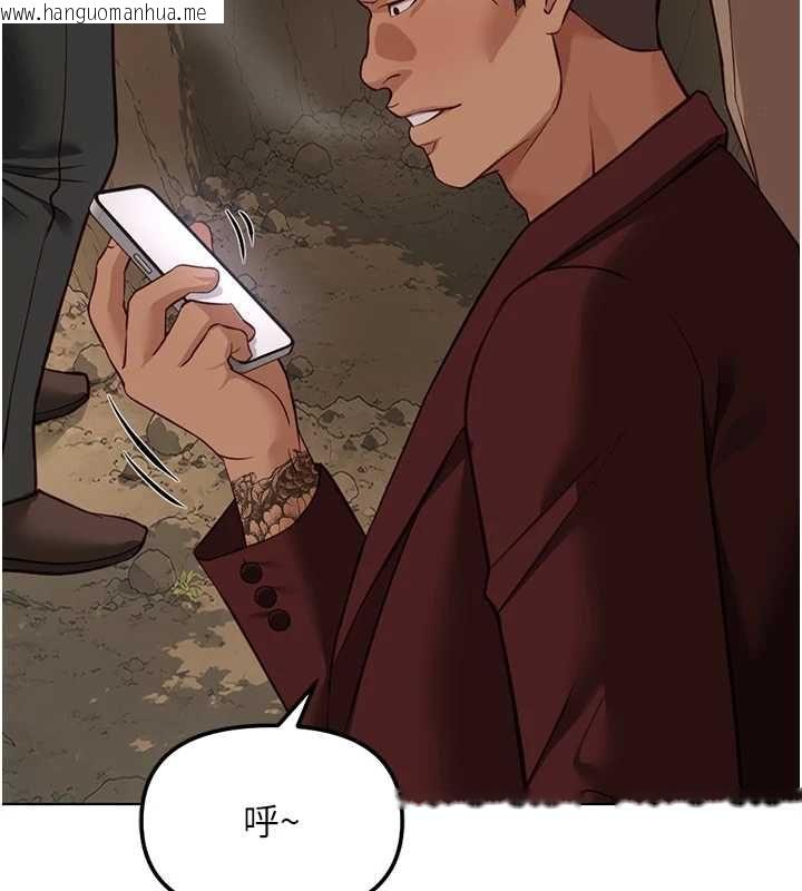 韩国漫画鲁蛇社畜的金手指韩漫_鲁蛇社畜的金手指-第79话-多亏洪秘书很「能干」在线免费阅读-韩国漫画-第116张图片