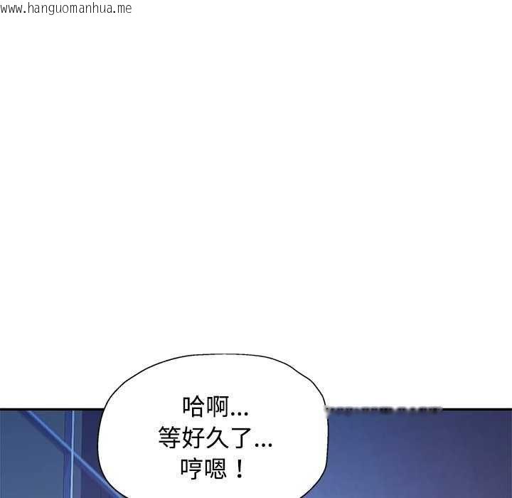 韩国漫画可以爱你吗/似曾相识的她韩漫_可以爱你吗/似曾相识的她-第111话在线免费阅读-韩国漫画-第114张图片