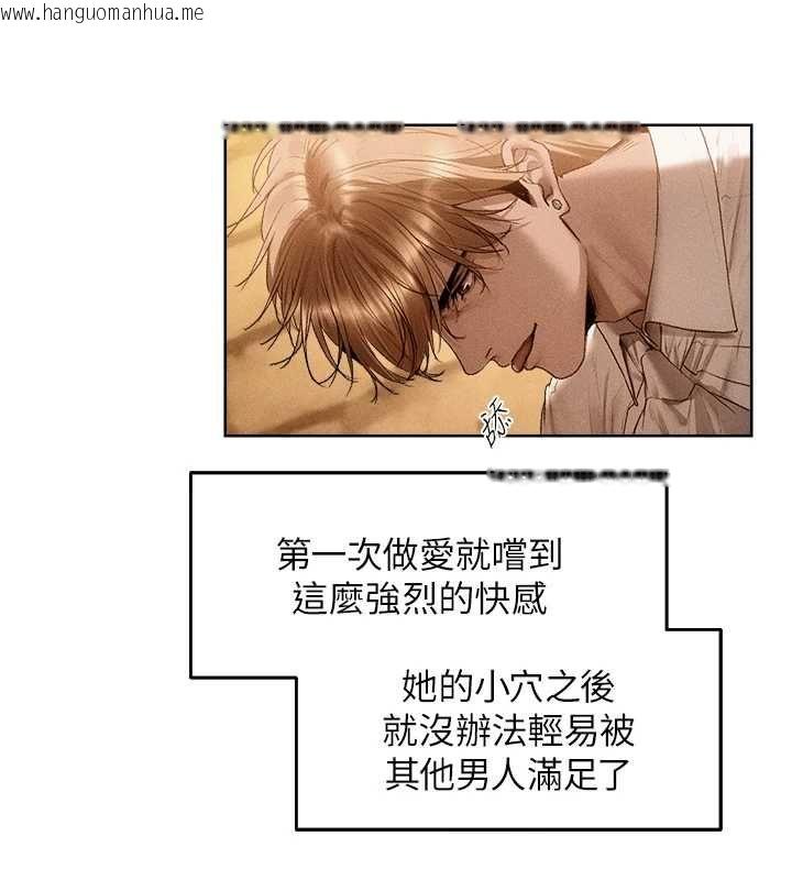 韩国漫画人妻猎人韩漫_人妻猎人-第127话-巨无霸大斩女「湿」功在线免费阅读-韩国漫画-第72张图片
