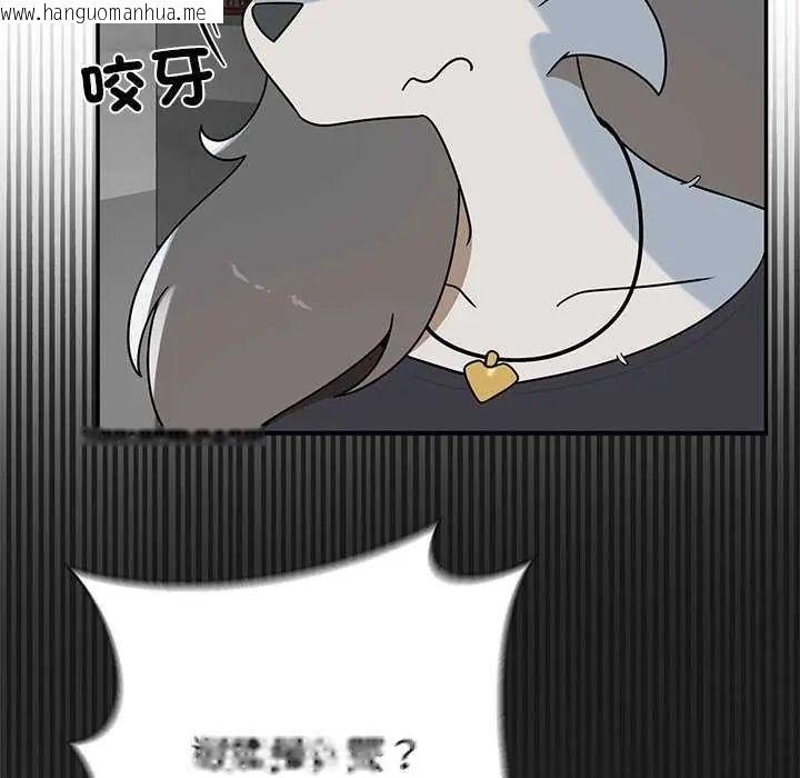 韩国漫画野兽的王国/野兽的乐章韩漫_野兽的王国/野兽的乐章-第31话在线免费阅读-韩国漫画-第116张图片