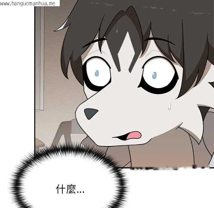 韩国漫画野兽的王国/野兽的乐章韩漫_野兽的王国/野兽的乐章-第31话在线免费阅读-韩国漫画-第34张图片