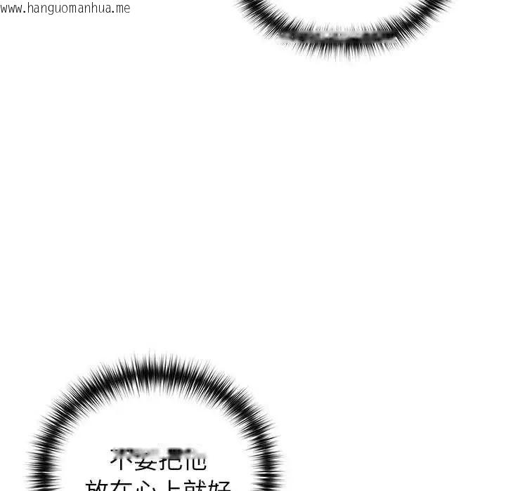 韩国漫画野兽的王国/野兽的乐章韩漫_野兽的王国/野兽的乐章-第31话在线免费阅读-韩国漫画-第137张图片