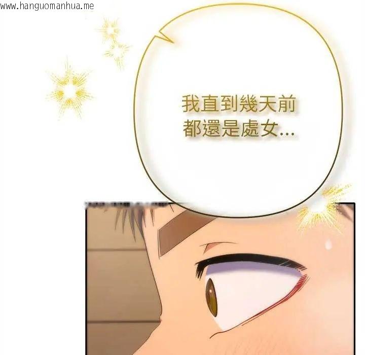 韩国漫画她们教会我的事/全员交往中韩漫_她们教会我的事/全员交往中-第40话在线免费阅读-韩国漫画-第166张图片
