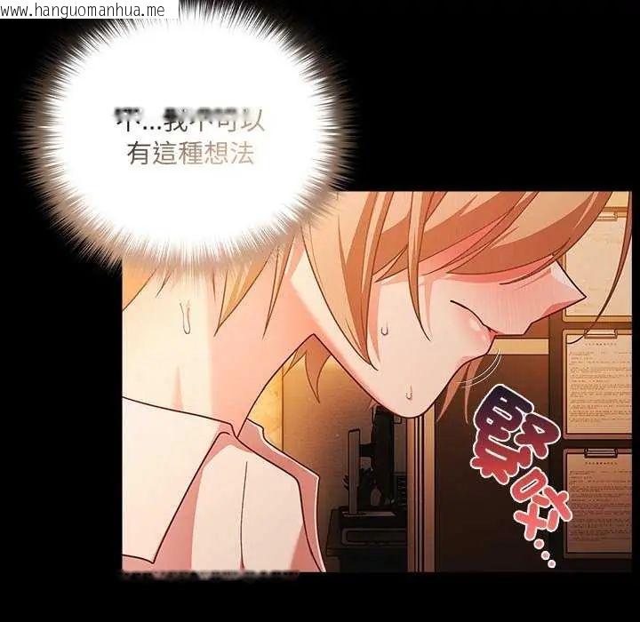 韩国漫画幸福来得太突然/突然成为公寓管理员韩漫_幸福来得太突然/突然成为公寓管理员-第81话在线免费阅读-韩国漫画-第18张图片