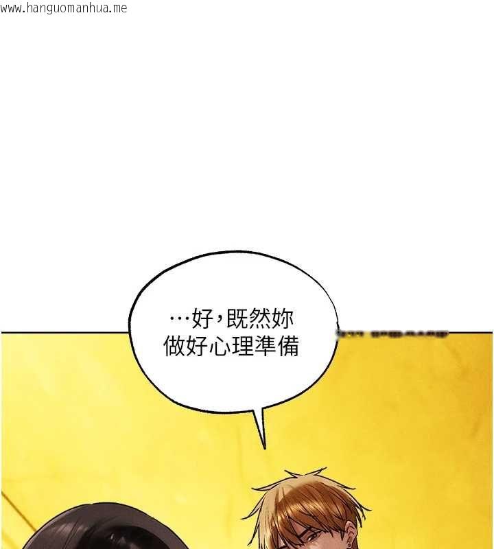 韩国漫画人妻猎人韩漫_人妻猎人-第127话-巨无霸大斩女「湿」功在线免费阅读-韩国漫画-第10张图片