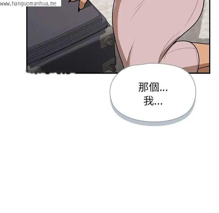 韩国漫画野兽的王国/野兽的乐章韩漫_野兽的王国/野兽的乐章-第31话在线免费阅读-韩国漫画-第65张图片