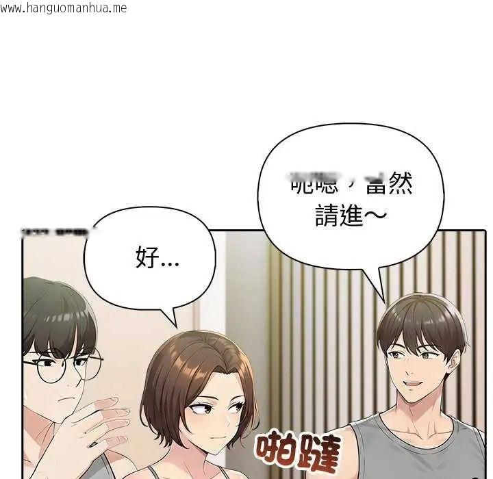 韩国漫画夫妇游戏/夫妇挑战赛韩漫_夫妇游戏/夫妇挑战赛-第85话在线免费阅读-韩国漫画-第79张图片