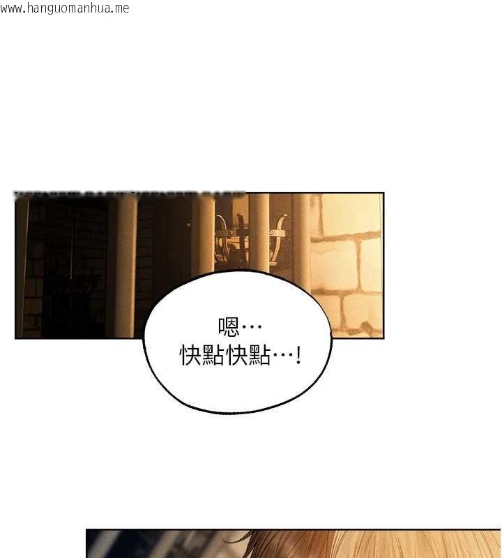 韩国漫画人妻猎人韩漫_人妻猎人-第127话-巨无霸大斩女「湿」功在线免费阅读-韩国漫画-第17张图片