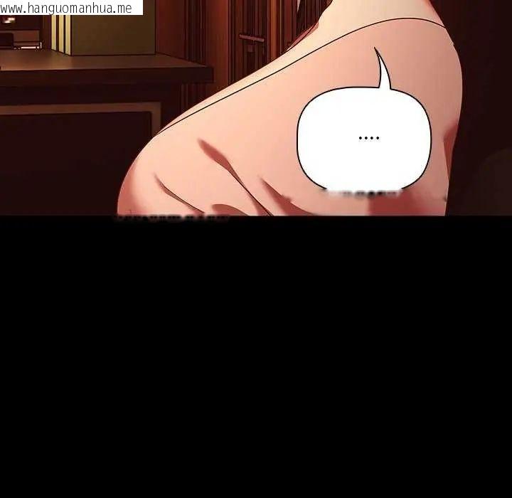 韩国漫画幸福来得太突然/突然成为公寓管理员韩漫_幸福来得太突然/突然成为公寓管理员-第81话在线免费阅读-韩国漫画-第140张图片