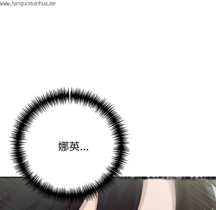 韩国漫画夫妇游戏/夫妇挑战赛韩漫_夫妇游戏/夫妇挑战赛-第85话在线免费阅读-韩国漫画-第118张图片