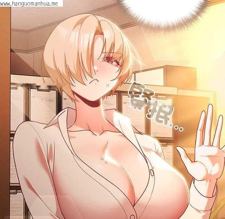韩国漫画幸福来得太突然/突然成为公寓管理员韩漫_幸福来得太突然/突然成为公寓管理员-第81话在线免费阅读-韩国漫画-第9张图片