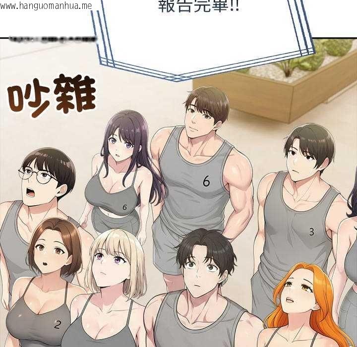 韩国漫画夫妇游戏/夫妇挑战赛韩漫_夫妇游戏/夫妇挑战赛-第85话在线免费阅读-韩国漫画-第25张图片