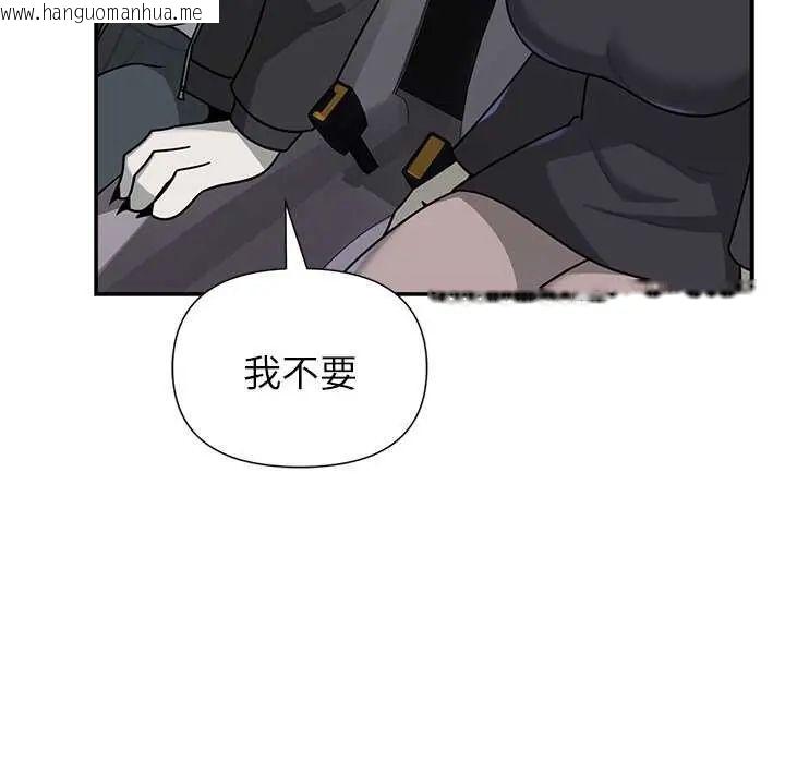 韩国漫画野兽的王国/野兽的乐章韩漫_野兽的王国/野兽的乐章-第31话在线免费阅读-韩国漫画-第146张图片