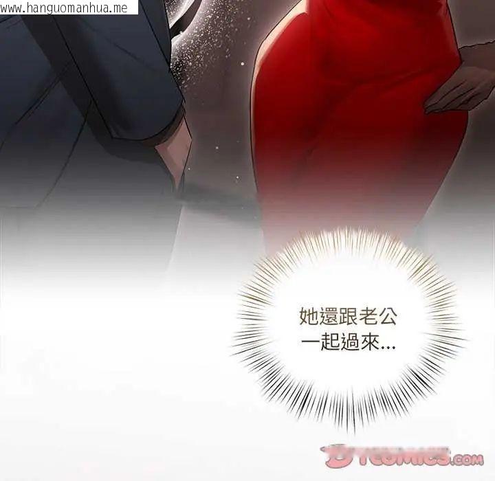 韩国漫画契约的代价/要命的契约韩漫_契约的代价/要命的契约-第32话在线免费阅读-韩国漫画-第21张图片