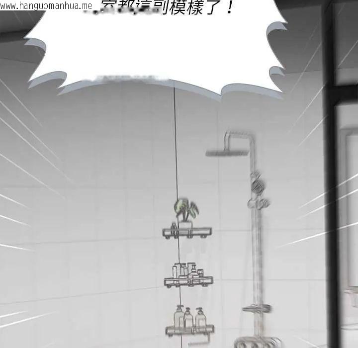 韩国漫画野兽的王国/野兽的乐章韩漫_野兽的王国/野兽的乐章-第31话在线免费阅读-韩国漫画-第26张图片