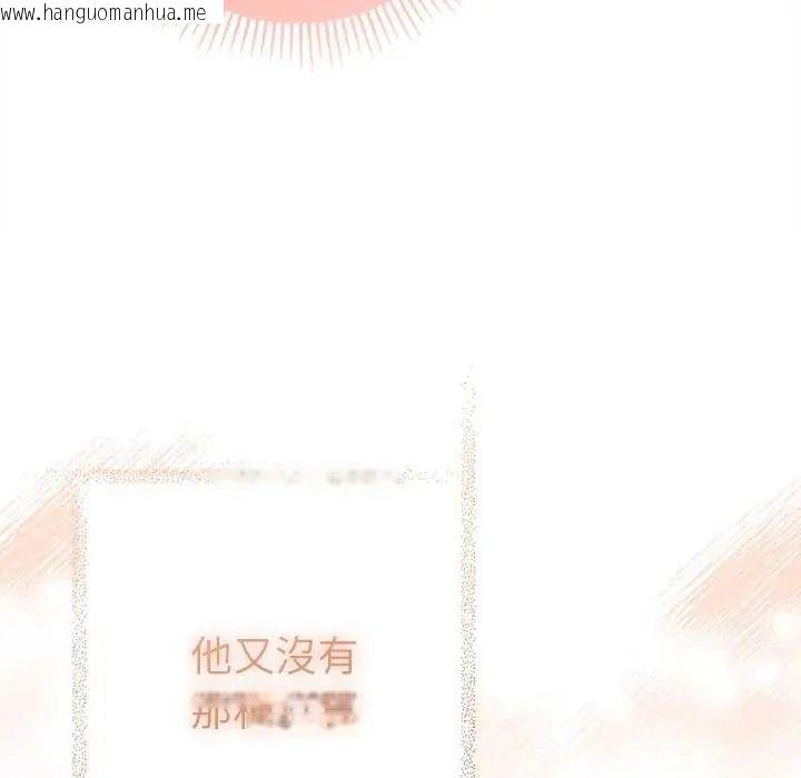 韩国漫画她们教会我的事/全员交往中韩漫_她们教会我的事/全员交往中-第40话在线免费阅读-韩国漫画-第96张图片