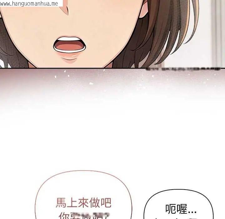 韩国漫画夫妇游戏/夫妇挑战赛韩漫_夫妇游戏/夫妇挑战赛-第85话在线免费阅读-韩国漫画-第103张图片