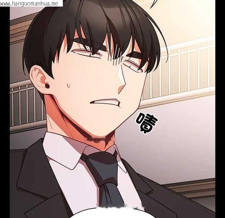 韩国漫画幸福来得太突然/突然成为公寓管理员韩漫_幸福来得太突然/突然成为公寓管理员-第81话在线免费阅读-韩国漫画-第76张图片