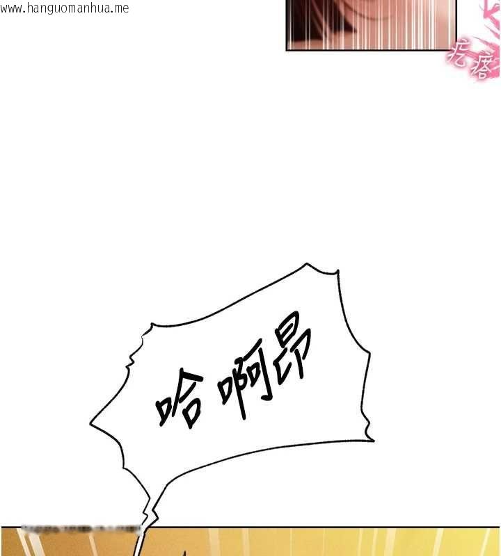 韩国漫画人妻猎人韩漫_人妻猎人-第127话-巨无霸大斩女「湿」功在线免费阅读-韩国漫画-第36张图片