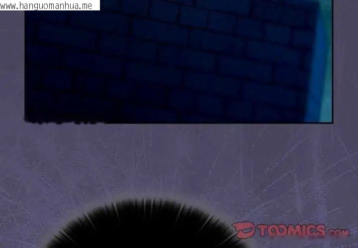 韩国漫画男人稀缺的异世界/当前女友变成异世界独裁者韩漫_男人稀缺的异世界/当前女友变成异世界独裁者-第43话在线免费阅读-韩国漫画-第4张图片