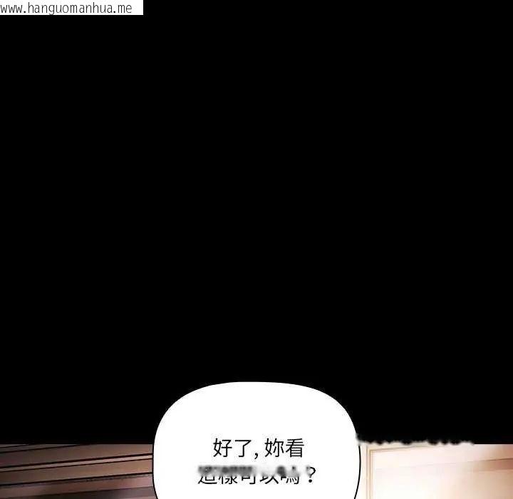 韩国漫画幸福来得太突然/突然成为公寓管理员韩漫_幸福来得太突然/突然成为公寓管理员-第81话在线免费阅读-韩国漫画-第54张图片