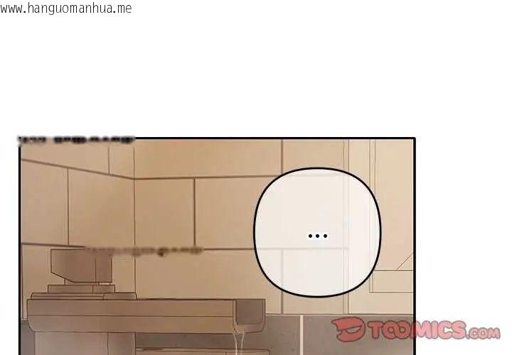 韩国漫画她们教会我的事/全员交往中韩漫_她们教会我的事/全员交往中-第40话在线免费阅读-韩国漫画-第3张图片
