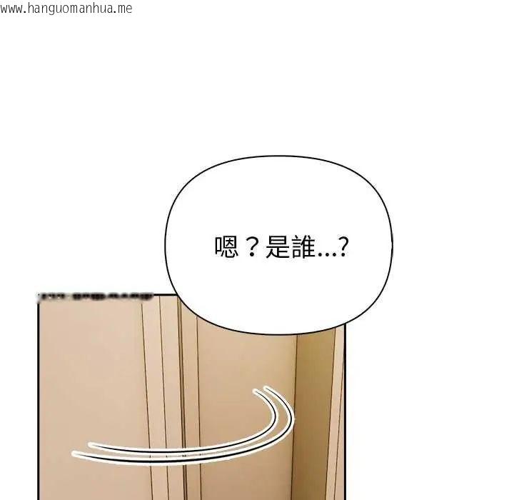 韩国漫画夫妇游戏/夫妇挑战赛韩漫_夫妇游戏/夫妇挑战赛-第85话在线免费阅读-韩国漫画-第73张图片