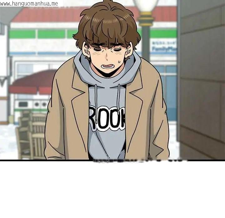 韩国漫画发小碰不得/强制催眠韩漫_发小碰不得/强制催眠-第126话在线免费阅读-韩国漫画-第161张图片