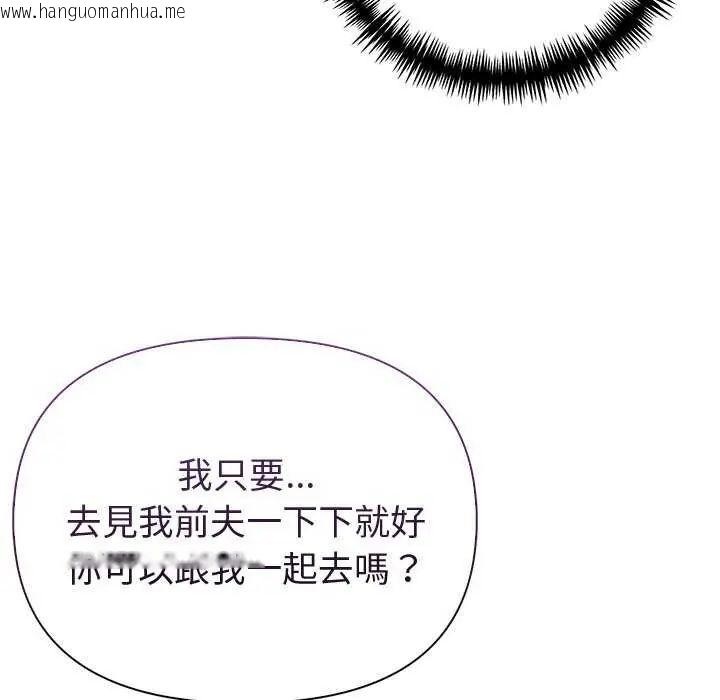 韩国漫画夫妇游戏/夫妇挑战赛韩漫_夫妇游戏/夫妇挑战赛-第85话在线免费阅读-韩国漫画-第64张图片