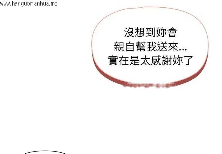 韩国漫画野兽的王国/野兽的乐章韩漫_野兽的王国/野兽的乐章-第31话在线免费阅读-韩国漫画-第4张图片