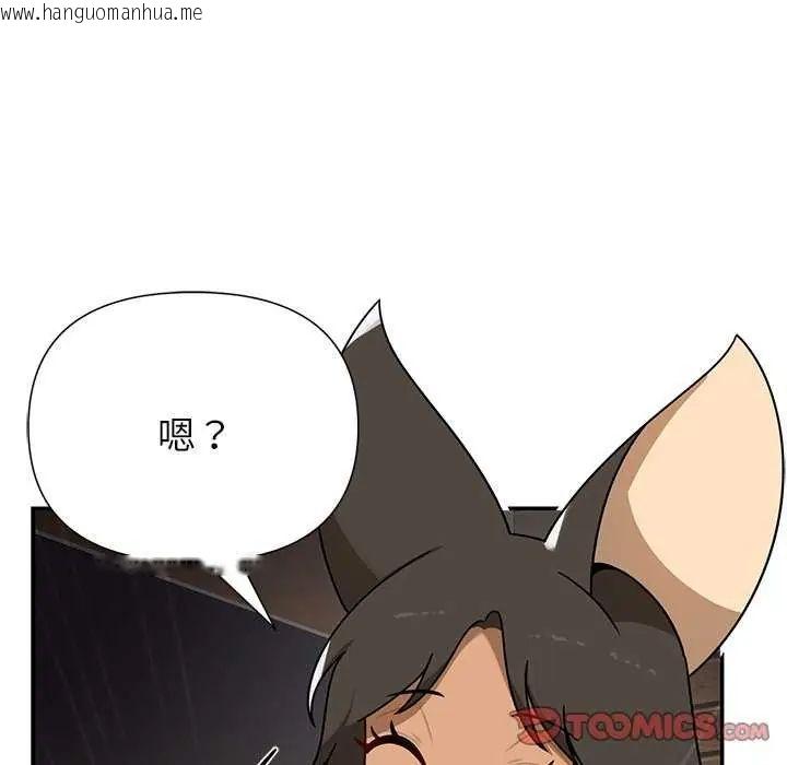 韩国漫画野兽的王国/野兽的乐章韩漫_野兽的王国/野兽的乐章-第31话在线免费阅读-韩国漫画-第66张图片