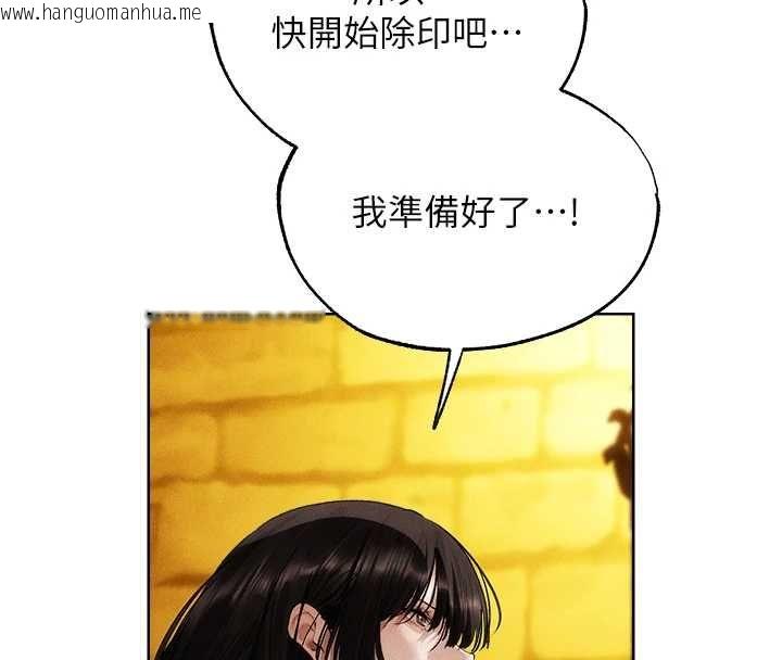 韩国漫画人妻猎人韩漫_人妻猎人-第127话-巨无霸大斩女「湿」功在线免费阅读-韩国漫画-第8张图片