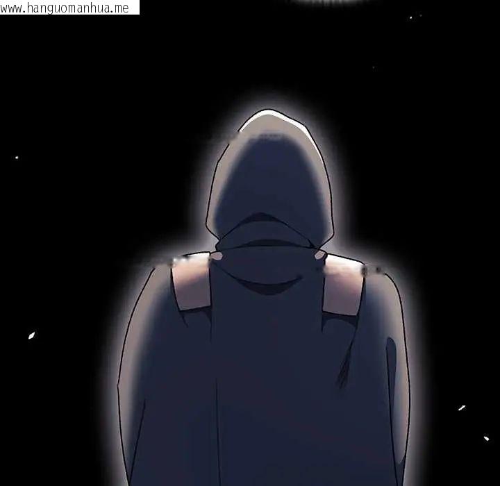 韩国漫画男人稀缺的异世界/当前女友变成异世界独裁者韩漫_男人稀缺的异世界/当前女友变成异世界独裁者-第43话在线免费阅读-韩国漫画-第140张图片
