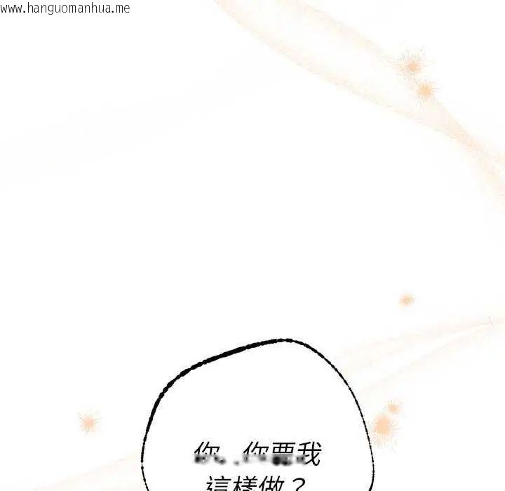 韩国漫画她们教会我的事/全员交往中韩漫_她们教会我的事/全员交往中-第40话在线免费阅读-韩国漫画-第24张图片